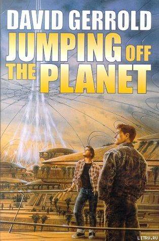 Jumping off the Planet cover1.jpg