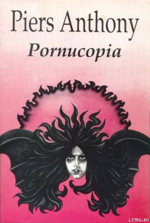 Pornucopia PiersAnthonyPornucopia.jpg