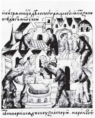 Вспомогательные исторические дисциплины i_138.jpg