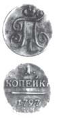 Вспомогательные исторические дисциплины i_152.jpg