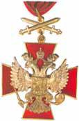 Вспомогательные исторические дисциплины i_316.jpg