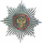 Вспомогательные исторические дисциплины i_318.jpg