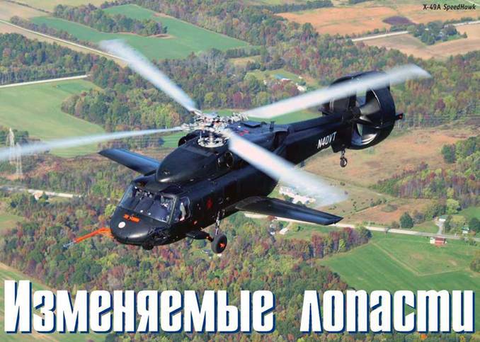Вертолёт, 2008 №4 pic_20.jpg