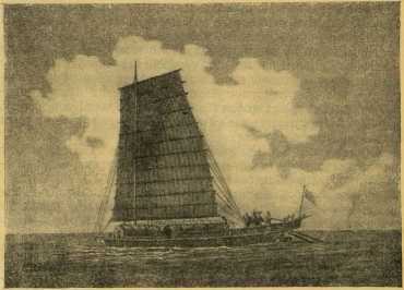 К далеким берегам _115.jpg