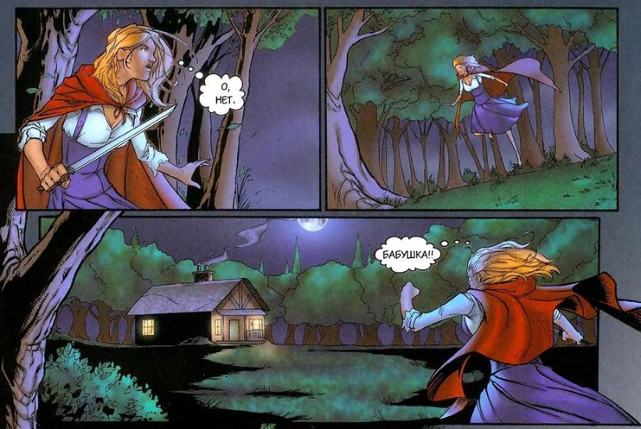 Grimm Fairy Tales Vol.1. Красная Шапочка i_030.jpg