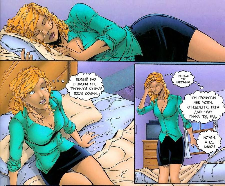Grimm Fairy Tales Vol.1. Красная Шапочка i_044.jpg