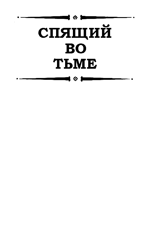 Северные огни pic_3.png