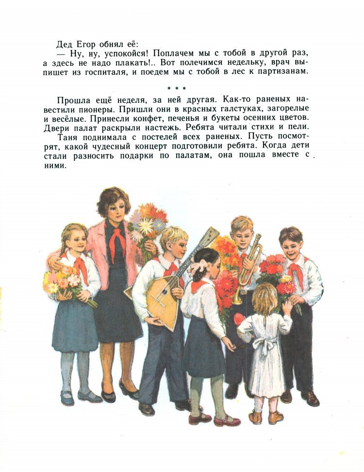 Лесная девочка _17.jpg