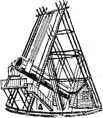 Семья Солнца i_039.jpg